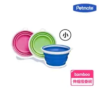 在飛比找momo購物網優惠-【美國Petmate】bamboo伸縮摺疊碗-小(藍、綠、桃