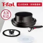 日本進口法國原裝T-FAL特福TEFAL6層不粘平底煎炒組合6件套裝鍋具 U.MI