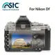 【eYe攝影】STC NIKON DF 9H鋼化玻璃保護貼 硬式保護貼 耐刮 防撞 高透光度