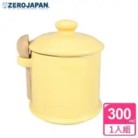 在飛比找金石堂優惠-【ZERO JAPAN】陶瓷儲物罐（香蕉黃）300ml