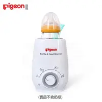 在飛比找momo購物網優惠-【Pigeon 貝親】溫奶及食物加熱器(貝親娃娃城溫奶器食品