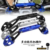 在飛比找蝦皮購物優惠-適用KYMCO光陽 KRV180 KRV MOTO 精品 改