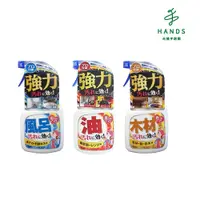 在飛比找PChome24h購物優惠-台隆手創館 家庭用強力清潔噴霧400ml(浴室用)