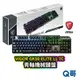 MSI 微星科技 Vigor GK50 Elite LL TC 機械式電競鍵盤 電腦鍵盤 青軸鍵盤 MSI04