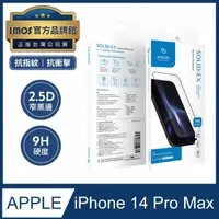 在飛比找momo購物網優惠-【iMos】iPhone 14 Pro Max 6.7吋 9