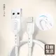 5A 手機充電 充電線 手機充電 Micro iphone type-C Lightnin 日創生活