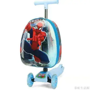 兒童行李箱15寸卡通滑板車發光輪旅行箱可騎可愛拖箱登機箱