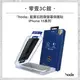 【hoda】藍寶石防窺螢幕保護貼 for iPhone15系列 15/15 Plus/15 Pro/15 Pro Max 滿版玻璃貼 太空艙版 滿版玻璃保護貼 玻璃貼 螢幕保護貼