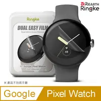 在飛比找PChome24h購物優惠-【Ringke】Google Pixel Watch 41m