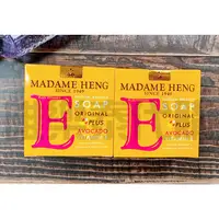 在飛比找蝦皮購物優惠-【泰國興太太 原廠公司貨】泰國 興太太 Madame Hen