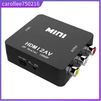 在飛比找蝦皮購物優惠-Mini HDMI To AV HD Video Conve