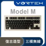 【VORTEXKEYBOARD】MODEL M SSK WKL 三模無線藍芽2.4G機械式鍵盤 復古鍵盤 雙射鍵帽