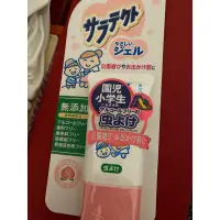 在飛比找蝦皮購物優惠-日本兒童低刺激防蚊乳液