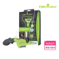 在飛比找momo購物網優惠-【FURminator】神效專利去毛梳長毛小型犬專用(換毛救