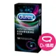 杜蕾斯 雙悅愛潮裝保險套 12入/盒 原廠公司貨 Dr.情趣 台灣現貨 薄型衛生套 避孕套 安全套