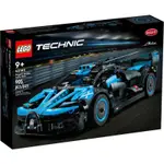 🟦電積系🟩北投🟥LEGO42162 布加迪 BUGATTI BOLIDE AGILE BLUE