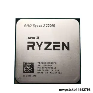 銳龍R3 2200G 3200G R5 3200G 3400G 200GE 2400G AM4 CPU 200GE