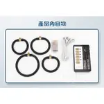 ELECTRIC SHOCK 脈衝電擊陰莖極限鍛煉自慰器