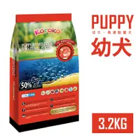 在飛比找誠品線上優惠-Karoko樂果-幼犬雞肉3.2kg