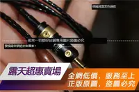 在飛比找露天拍賣優惠-【可開統編】7N單晶銅合金線舒爾/Shure SE215 S