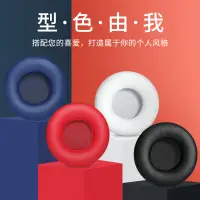 在飛比找蝦皮購物優惠-【現貨】鐵三角ATH-AR3BT耳罩 ar3bt耳罩 ar3