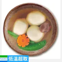 在飛比找蝦皮購物優惠-【說蔬人】素滷味湯圓🍲(10入)小湯圓🍡崇華(600克)全素