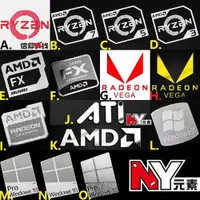 在飛比找ETMall東森購物網優惠-AMD Ryzen R7 標簽 RX Vega金屬貼 手機 