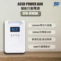 在飛比找ETMall東森購物網優惠-[昌運科技] ACER POWER BAR 儲能行動電源 S