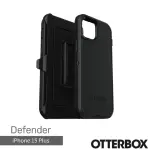 【OTTERBOX】IPHONE 15 PLUS 6.7吋 DEFENDER 防禦者系列保護殼(黑)