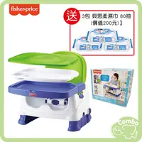 在飛比找PChome商店街優惠-Fisher Price 費雪 多功能寶寶小餐椅 【再送 ３