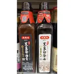 高慶泉-黑豆蔭油膏/黑豆白蔭油480ML/瓶