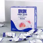 樱樱✿優酪乳軟糖酸奶糖33顆/盒糖果水蜜桃原味優酪乳軟糖酸奶糖
