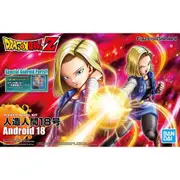Bandai Figure-Rise Standard Dragon Ball Android 18 Model Kit