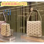 三宅一生 ISSEY MIYAKE BAOBAO FLAP SHOULDER 翻蓋水晶包 肩背包 斜背包