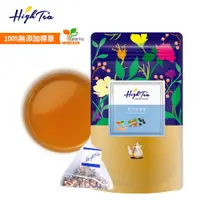 在飛比找蝦皮商城優惠-【High Tea】黑豆牛蒡茶 x 12入/袋 茶包 黑豆 