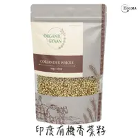 在飛比找蝦皮購物優惠-HOOMA 印度阿育吠陀 有機品牌Organic Gyaan