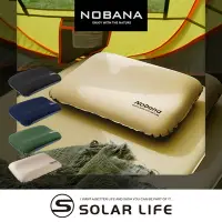在飛比找Yahoo奇摩購物中心優惠-NOBANA 3D海綿自動充氣枕頭.露營充氣枕 TPU睡枕 