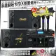 【FNSD】家庭劇院卡拉OK音響組合 BMB CSD-2000+FNSD HR-2501N+WEGER AT-3000(自行安裝再送機櫃三腳架)