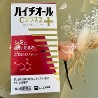 在飛比找蝦皮購物優惠-免運新版 白兔牌 HYTHIOL-C PLUS 二代 沛體旺