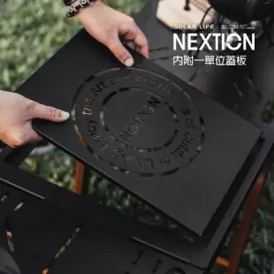 NEXTION 旭暮鐵桌/單位桌.igt桌 折疊露營桌 輕巧便攜桌 黑砂鐵桌 摺疊拚桌