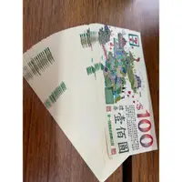 在飛比找iOPEN Mall優惠-7-11紙本禮卷(可適用店家如7-11/星巴克/康是美/統一