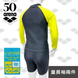 【arena】兒童泳衣 男童長袖五分二件式分體防曬高彈速乾保守學生中大童游泳衣 限量 春夏新款(FMF3569MJ)