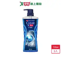 在飛比找樂天市場購物網優惠-Clear淨男士沐浴露淨澈酷爽720ml【愛買】