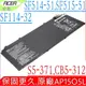 ACER 電池(原廠)-AP15O5L Spin5,SP513-52N,S13,S5-371 S5-371T,R13,CB5-312,SF514 SF114-32,N17W6