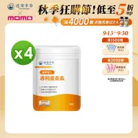 在飛比找momo購物網優惠-【達摩本草】古印度專利薑黃素複方 4入組(1入30顆）（共1