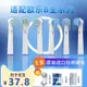 電動牙刷頭 小羽刷 軟毛適用博朗OralB/歐樂B電動牙刷頭歐樂比D12 D16 3757 3709替換通用