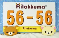 在飛比找樂天市場購物網優惠-【震撼精品百貨】Rilakkuma San-X 拉拉熊懶懶熊