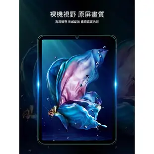 NILLKIN Apple iPad Mini 6 Amazing H+ 玻璃貼 螢幕保護貼 鋼化玻璃貼 現貨 廠商直送