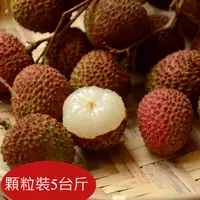 在飛比找台灣好農優惠-陳家玉荷包 5斤*1箱