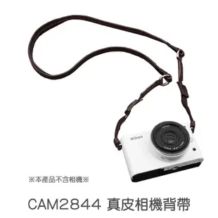【 CAM2844 深棕通用型 真皮背帶 】cam-in 真皮系列 相機背帶 頸帶 菲林因斯特